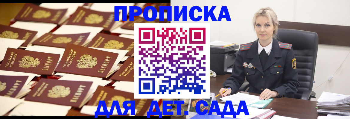 пропишу в квартире в Чувашии