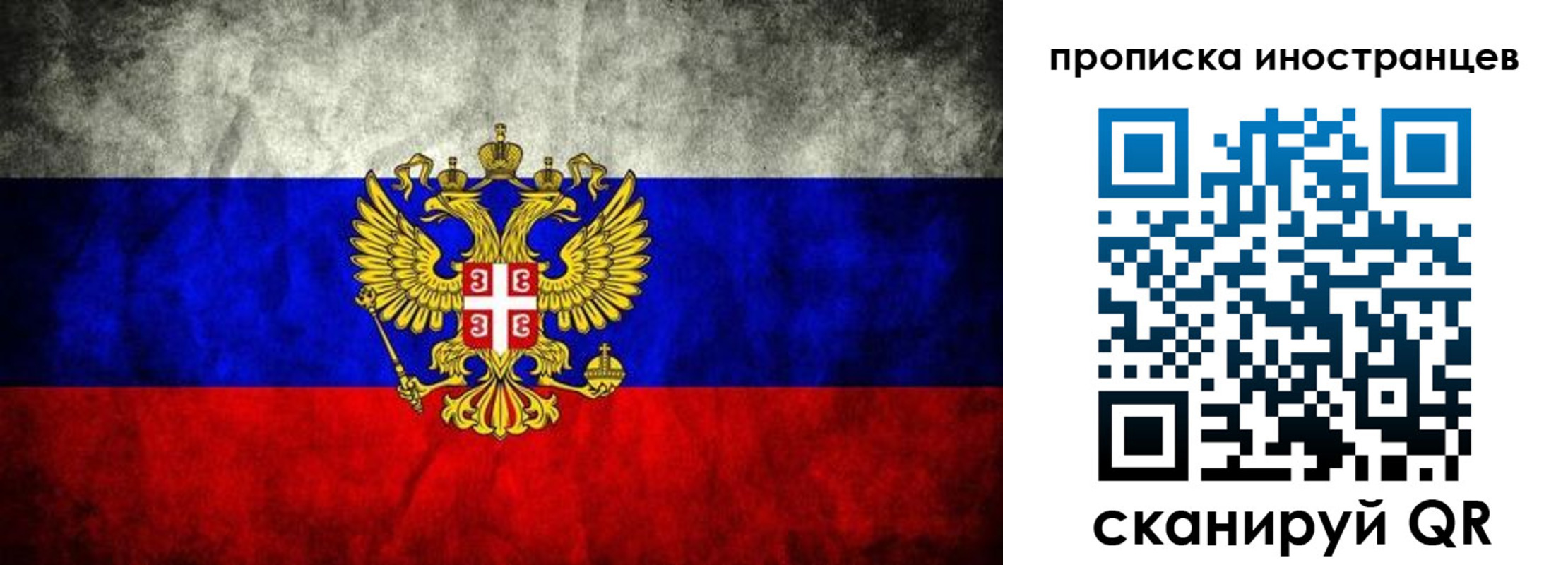прописка иностранных граждан в Чувашии