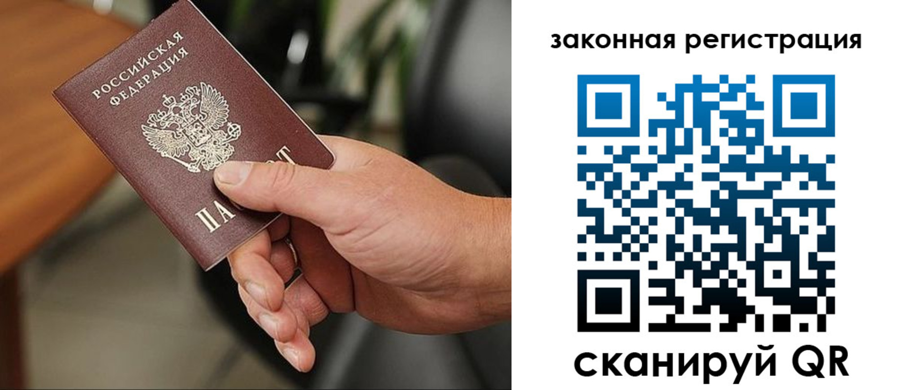 временная регистрация 2025 в Чувашии