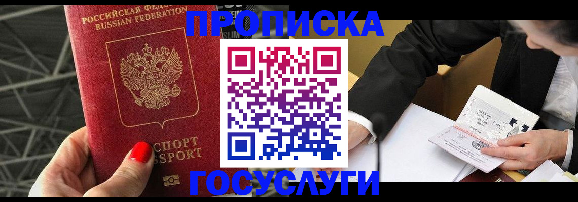 регистрация для дет. сада в Чувашии